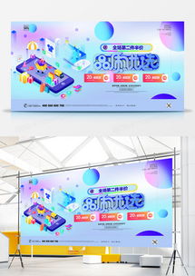 產(chǎn)品宣傳廣告設(shè)計模板下載 高效創(chuàng)意，盡在熊貓辦公