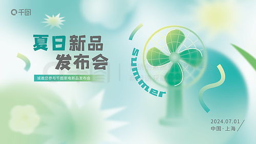 涂鴉背景廣告設(shè)計(jì)素材免費(fèi)下載與千圖網(wǎng)廣告設(shè)計(jì)圖片資源全解析