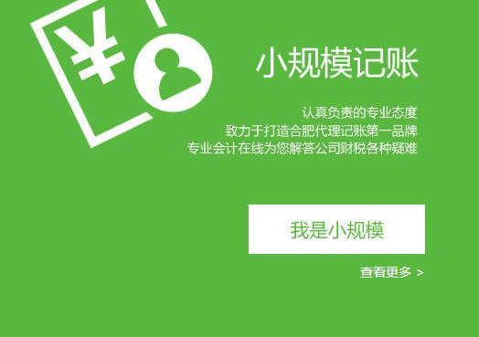 下午屯代理記賬與廣告設(shè)計服務(wù)選擇指南