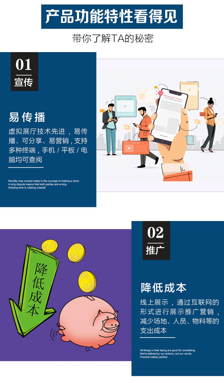 數(shù)字化線上展館 激活博物館、展覽館與紀(jì)念館的全新體驗(yàn)之旅
