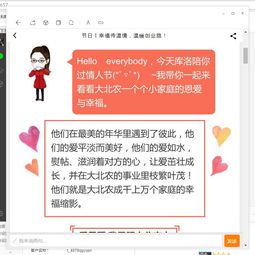 借力微博大號(hào)與豬八戒網(wǎng) 微博營(yíng)銷效果的最大化指南