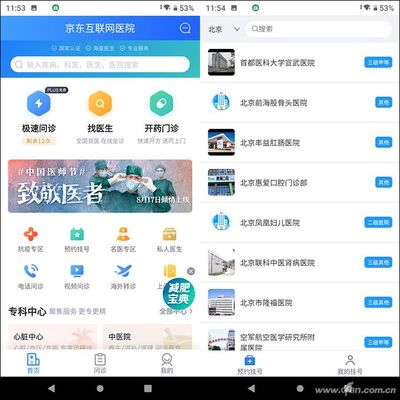 Nokia C3評(píng)測(cè) 為長(zhǎng)輩打造的智能生活伴侶，極速悅動(dòng)，貼心相伴